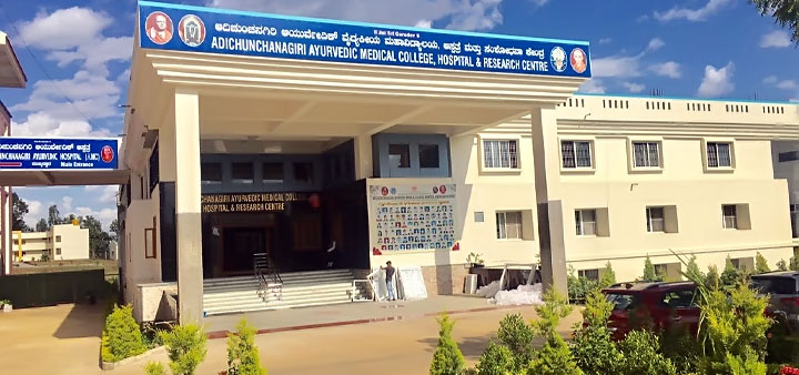 BAMS admission in Adichunchangiri Ayurvedic Medical College Bangalore 2024