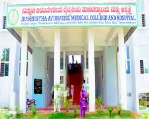 Sushrutha Ayurvedic Medical College & Hospital