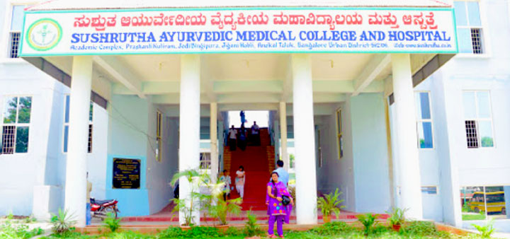 BAMS admission in Sushrutha Ayurvedic Medical College & Hospital 2022
