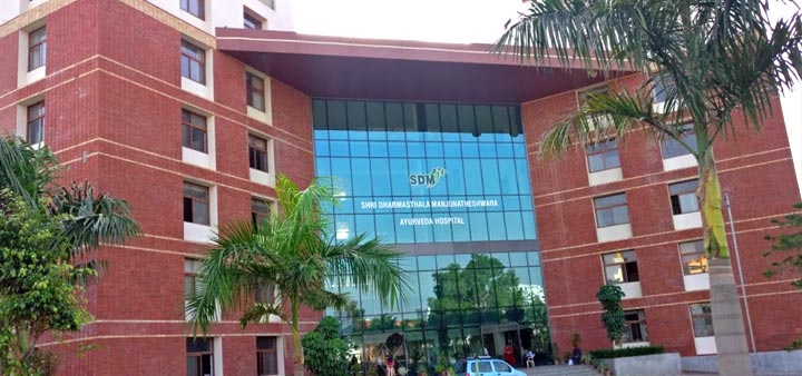 BAMS admission in SDM Institute of Ayurveda and Hospital 2022